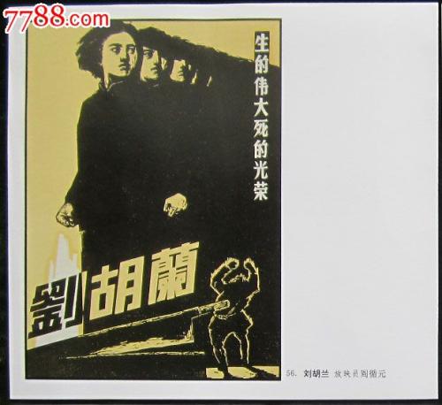 定制假立陶宛身份证